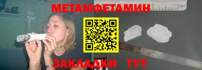 ешки Берёзовский