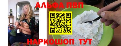 прущая мука Апрелевка