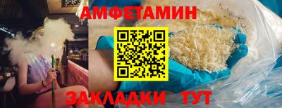 гашик Беслан