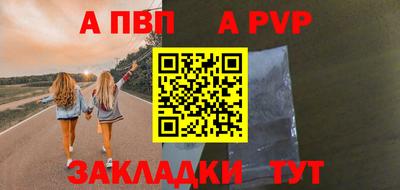 винт Аргун
