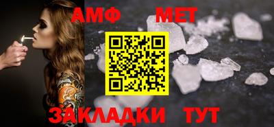 винт Аргун
