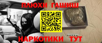 гашик Беслан