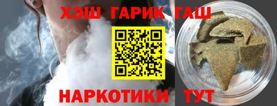 марки lsd Апшеронск