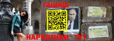 кокаин Бийск