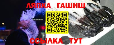 кокаин Бийск