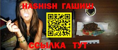 ешки Берёзовский