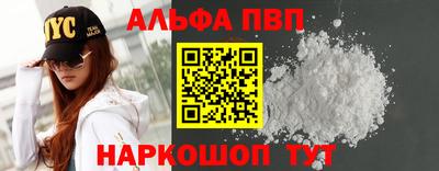марки lsd Апшеронск