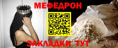 кокаин Бийск