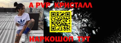 кокаин Бийск