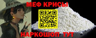 эйфоретик Абакан