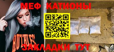 кокаин Бийск