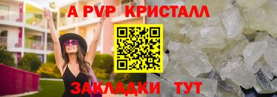 винт Аргун