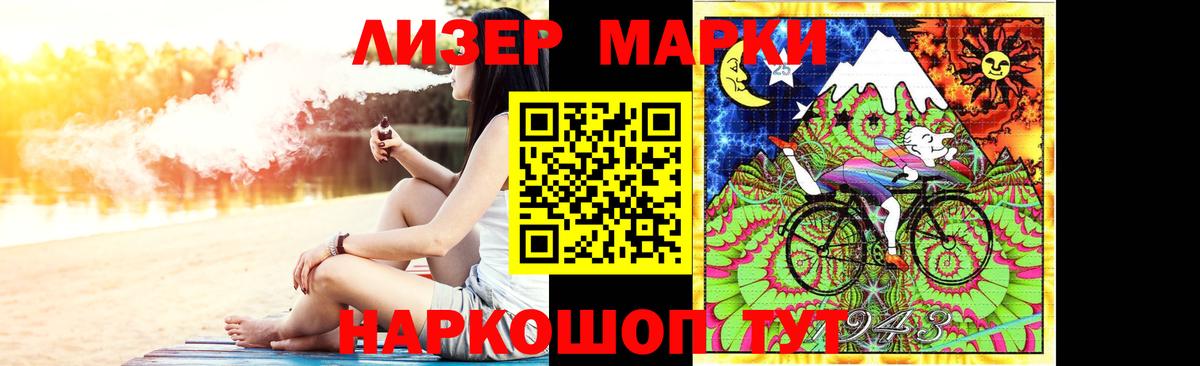 ЛСД экстази ecstasy Боровичи
