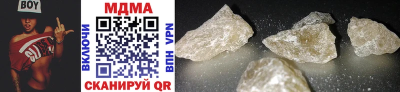 kraken tor  Боровичи  MDMA молли 