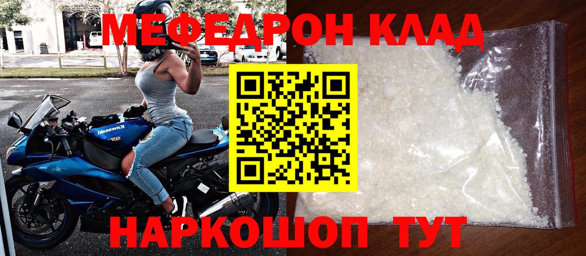 МЕФ  Боровичи  МЯУ-МЯУ мяу мяу 