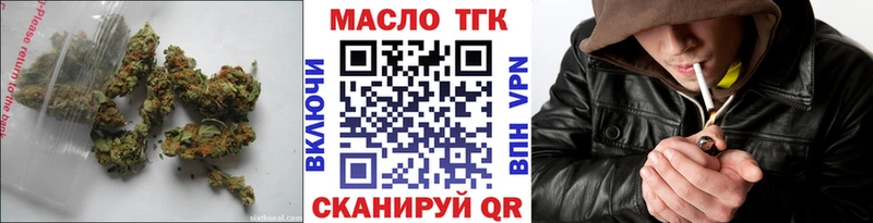 Дистиллят ТГК жижа Боровичи