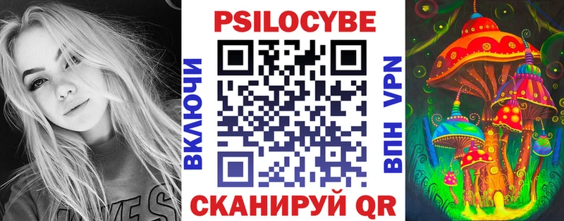 Галлюциногенные грибы GOLDEN TEACHER  Боровичи 