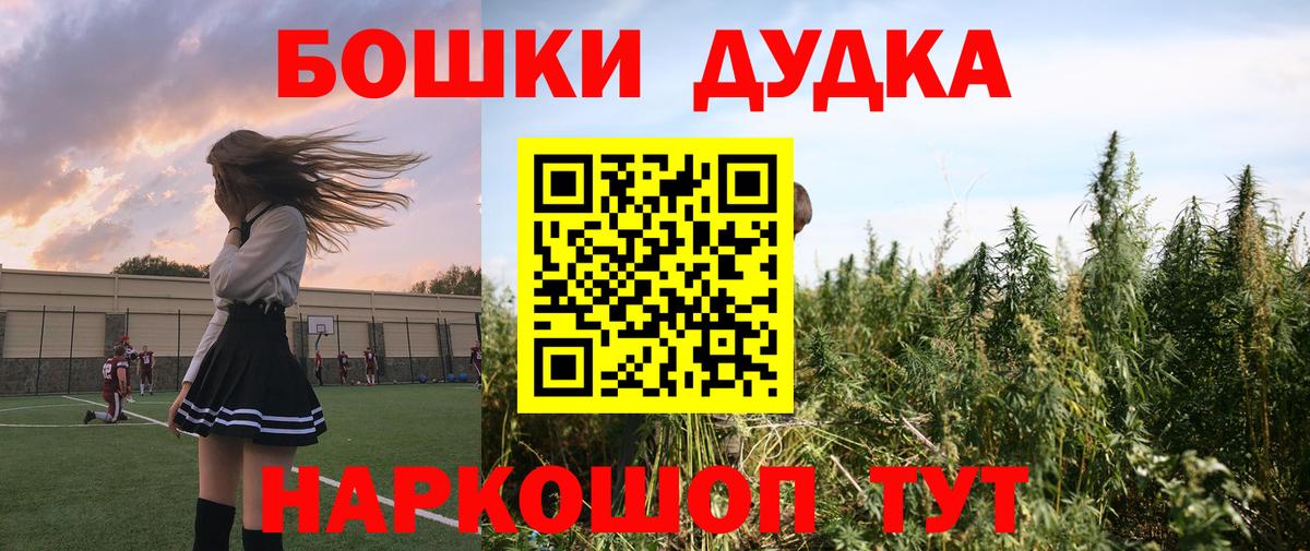 Шишки марихуана гибрид  Вход с VPN  Бошки Шишки тримм  Боровичи  Марихуана план 